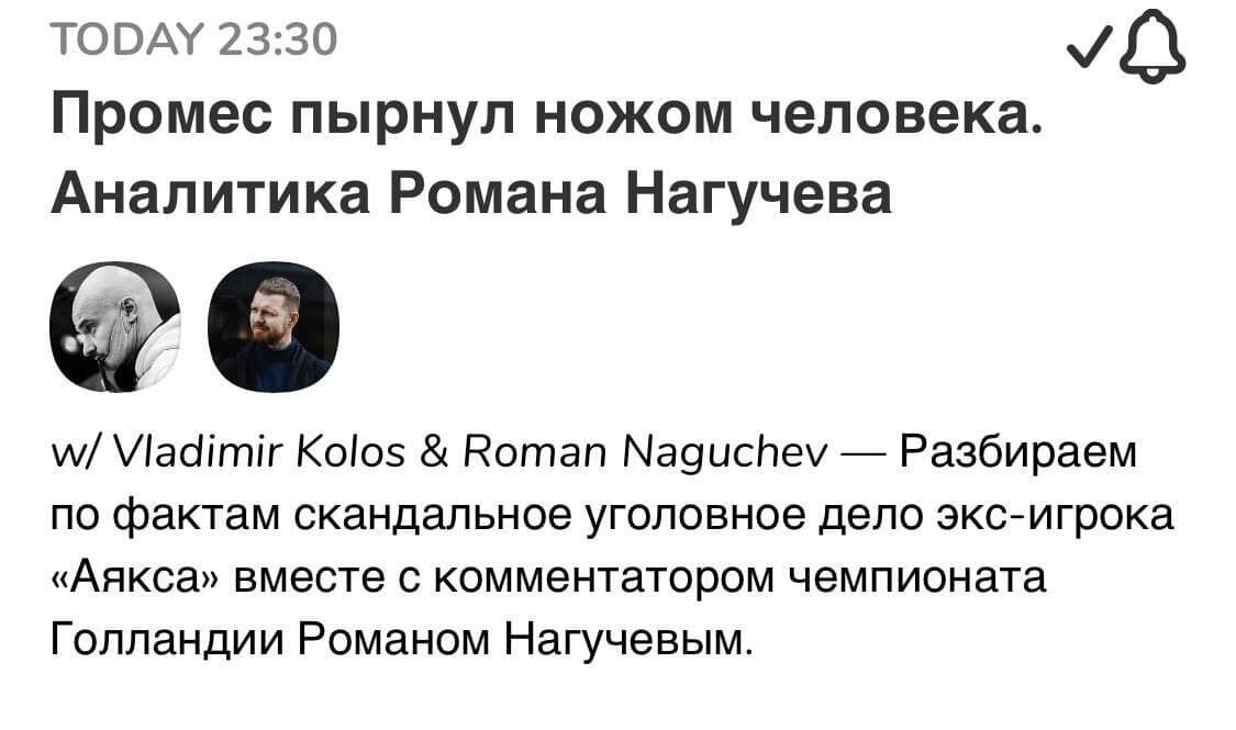 Скриншот автора.