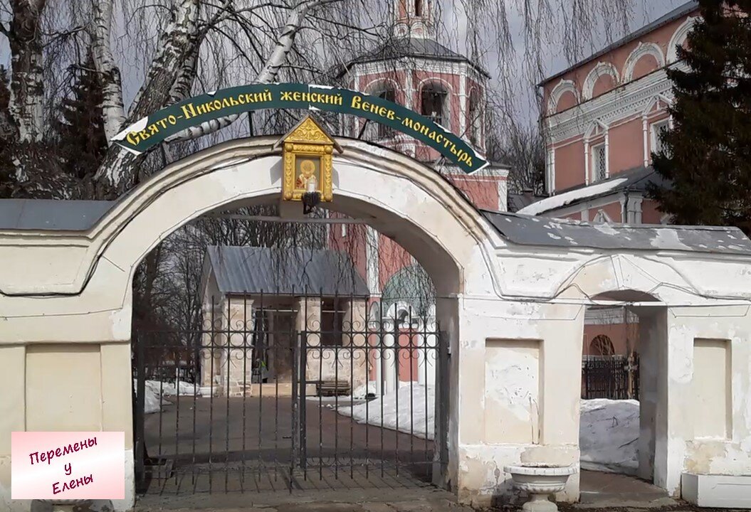 Входная группа храма