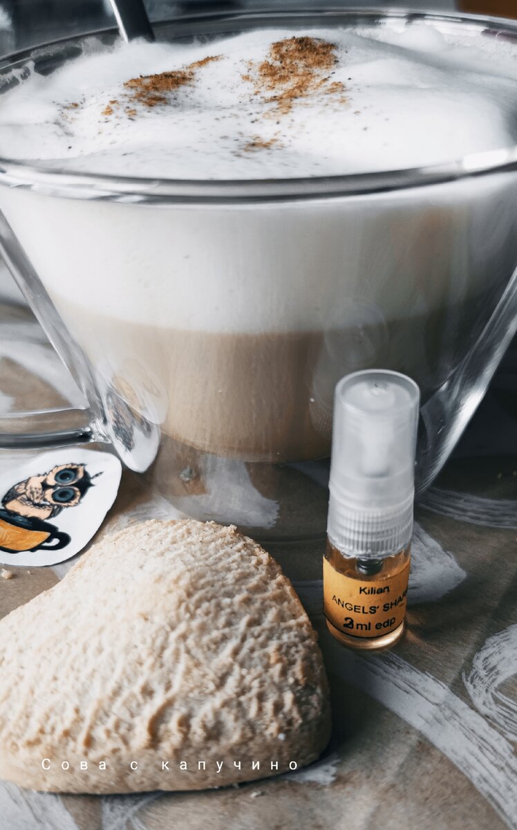 Кофе с корицей. Тут сова на месте. Вспомнила про нее. 