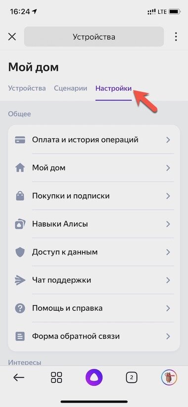 Как вылечить Яндекс Станцию Макс, если она плохо слышит | #мудрости | Дзен