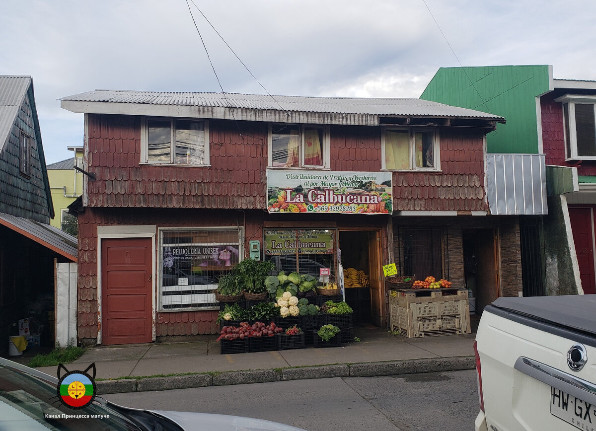 Магазин овощей и фруктов в Кальбуко "La Calbucana"