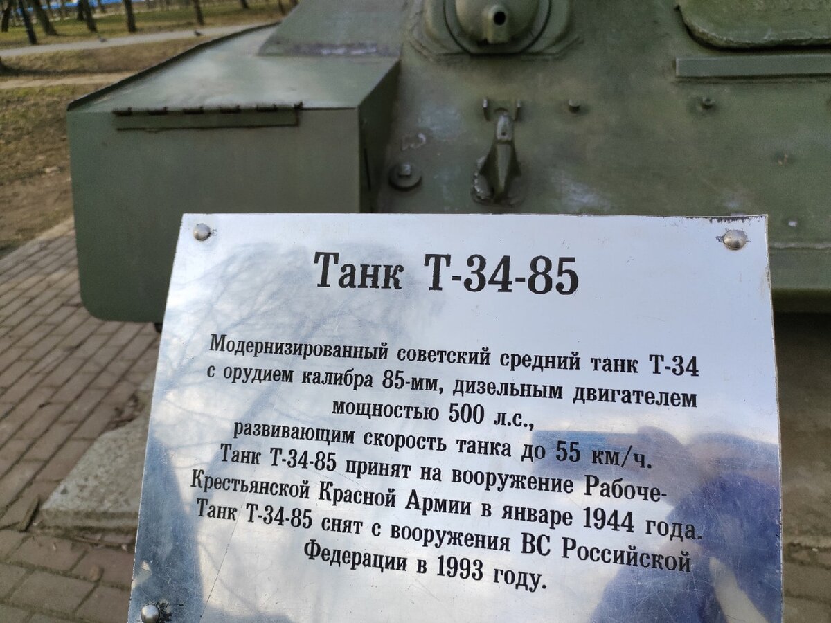 Краткая характеристика машины