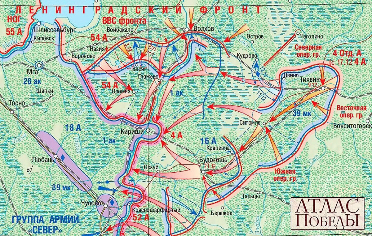 Карта ноябрь 1941 года