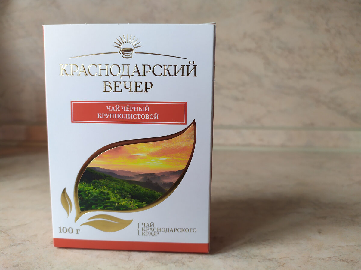 Купила краснодарский чай, а он оказался индийским (проверила в домашних  условиях по советам экспертов) | Хозяйка по зову души | Дзен