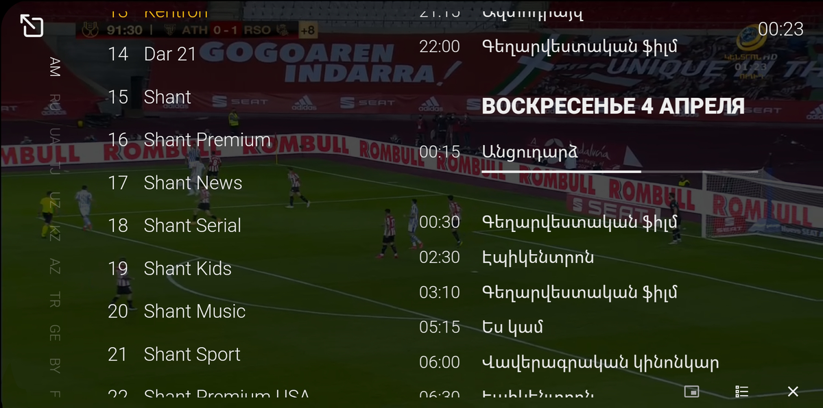 home-iptv.ru
