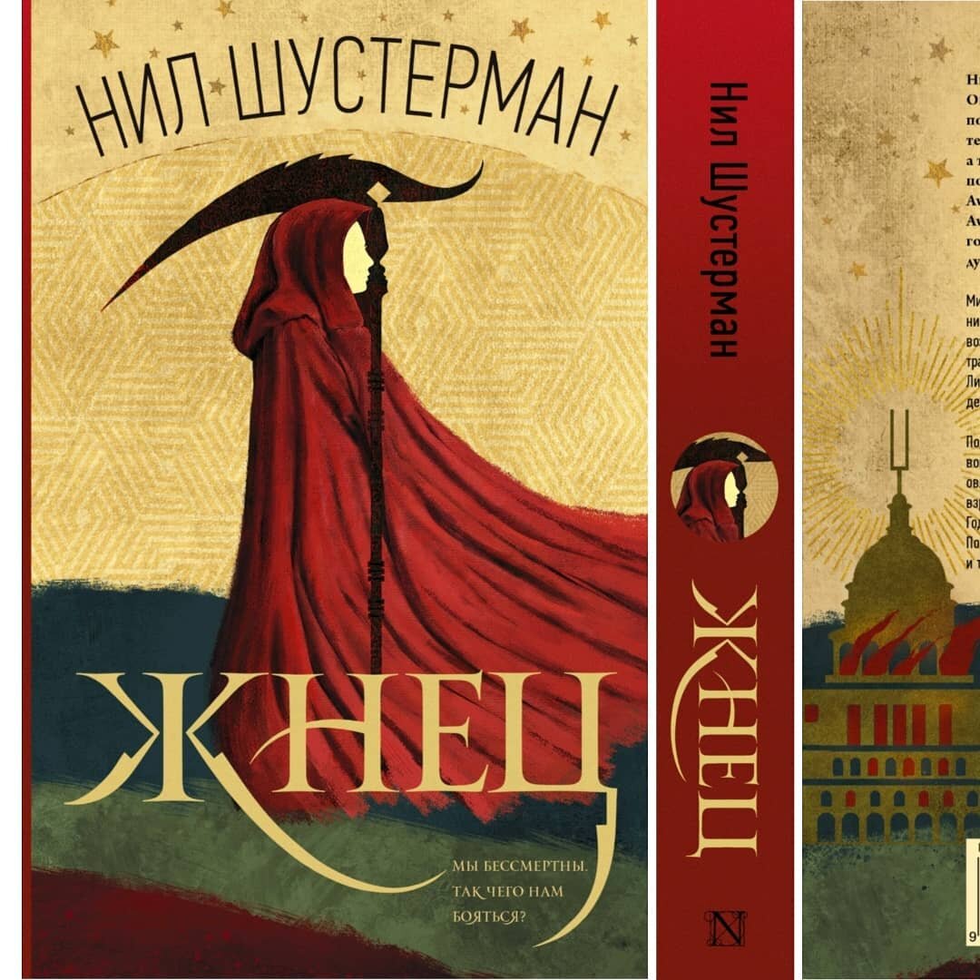 "Но ты не забудешь то, что сегодня произошло. И, надеюсь, никогда меня не простишь..."