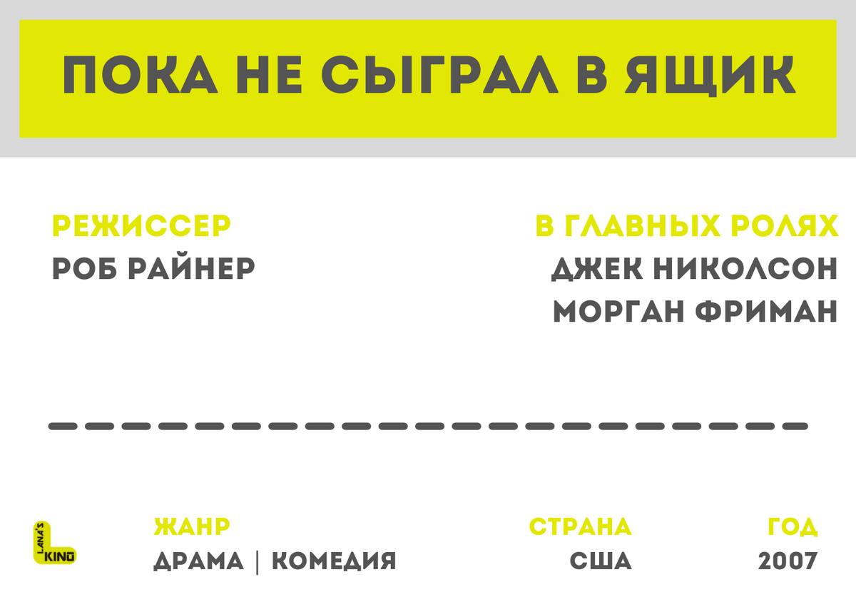 Авторский материал канала Lanaskino