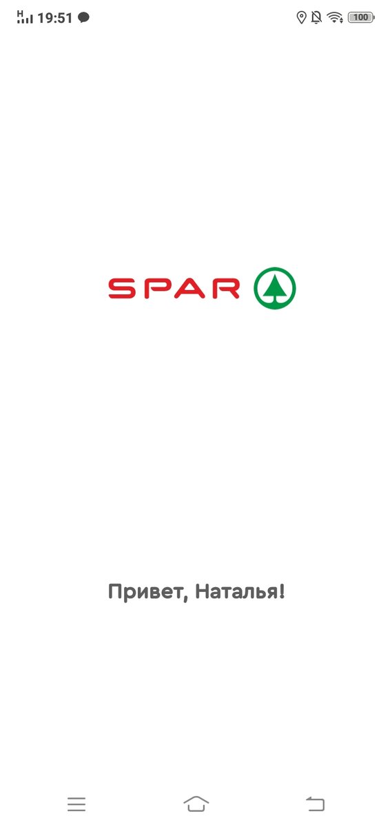 Скриншот автора