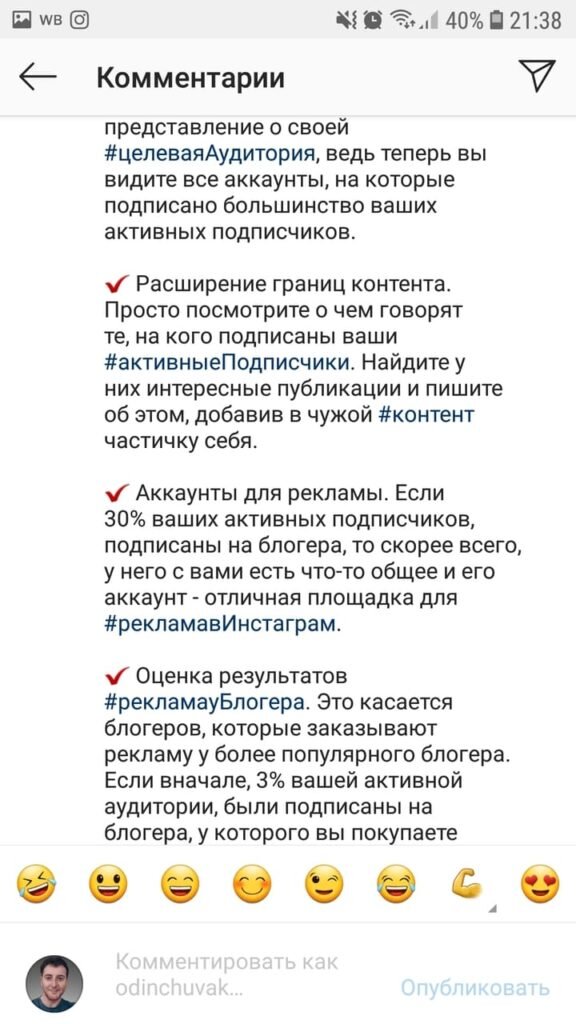 Большой гайд по молодежному сленгу: не будь мамонтом, будь в тренде! - журнал стратегия