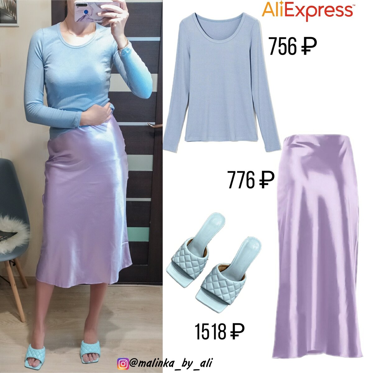 Коллаж автора