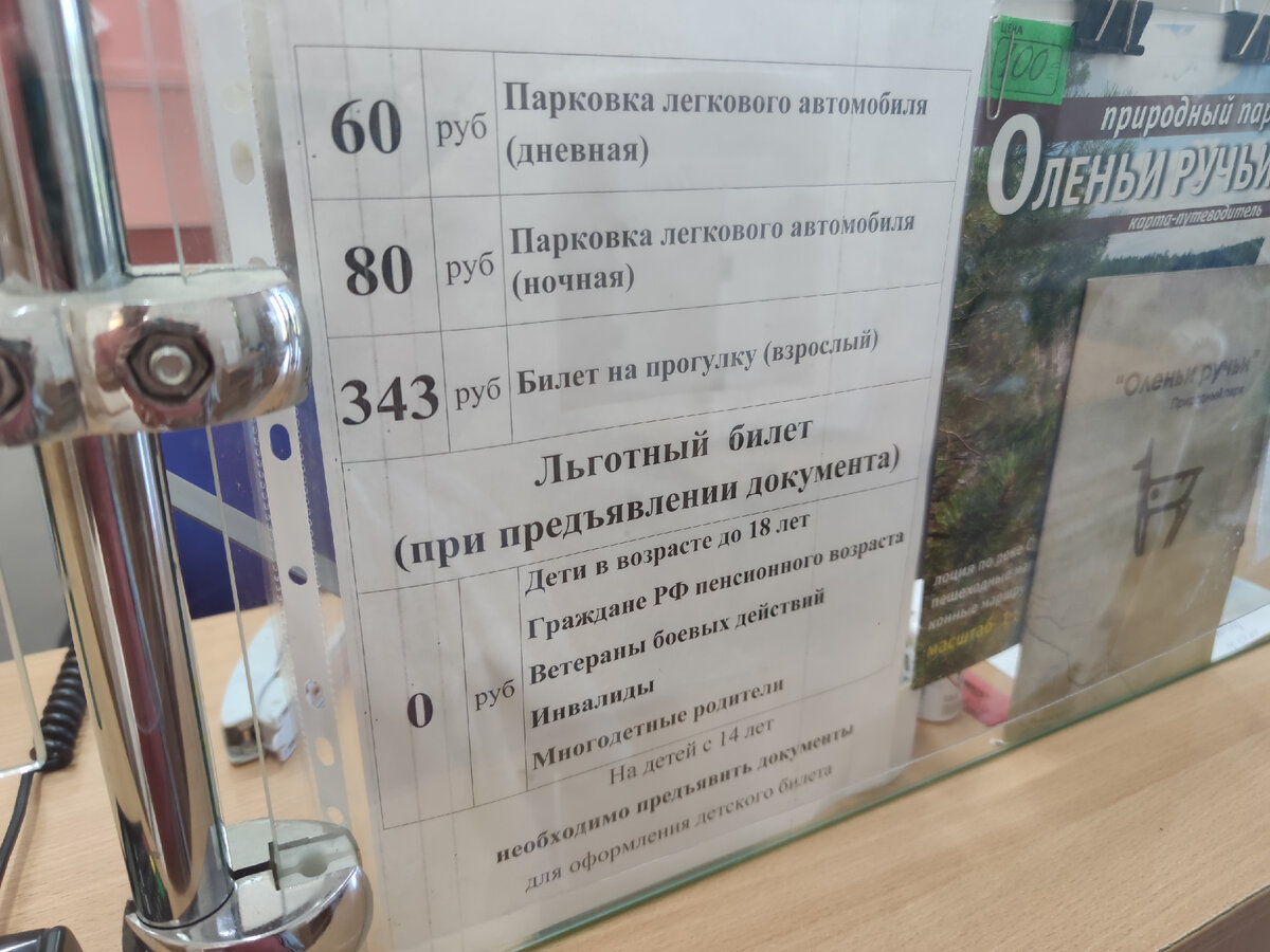 Место на Урале, в котором должен побывать каждый | Петров.Путешествия | Дзен