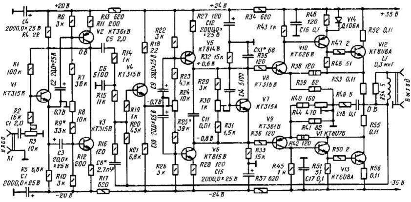 Схемы усилителей кумир. Схема усилителя Одиссей у 002 стерео Hi-Fi. Гелиос 001 усилитель мощности схема. Схема ,,Одиссей 001,, усилитель Одиссей.