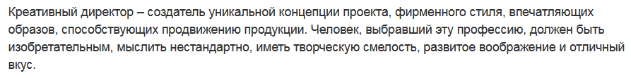 Скрин определения из интернета. 