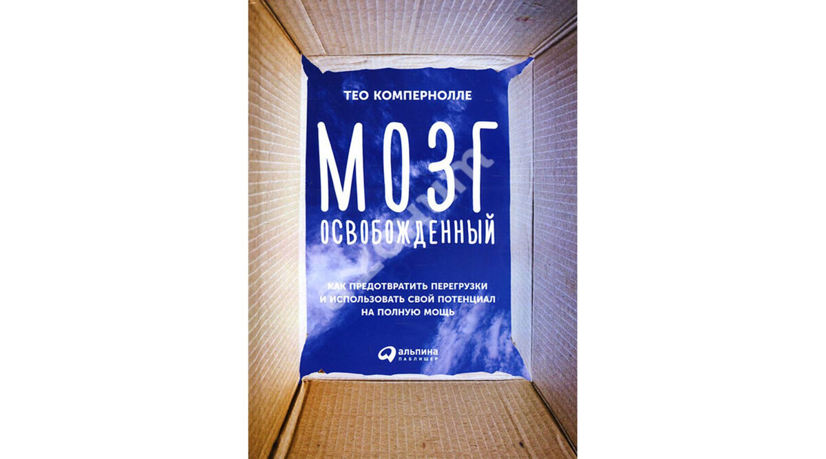 2014 год / 7 часов 27 минут