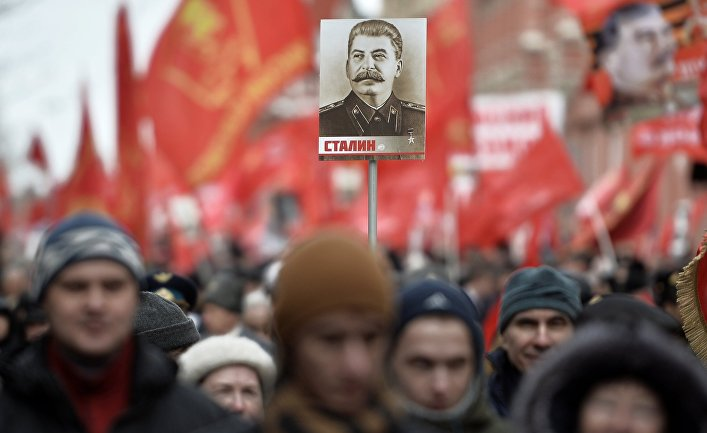 Фото: "ИноСМИ"