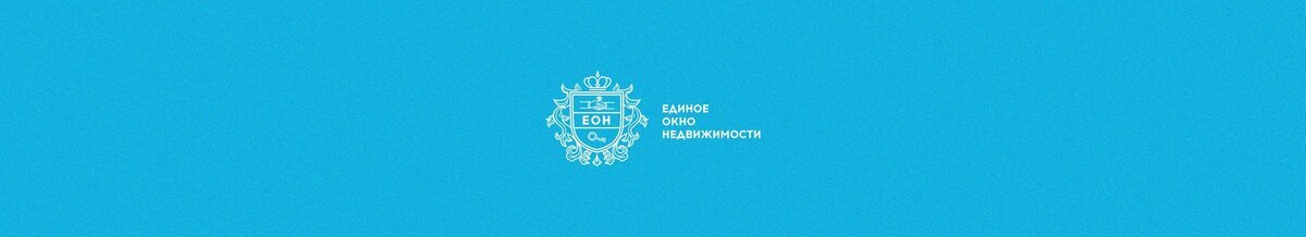 Покупайте правильное жильё с правильными людьми! 