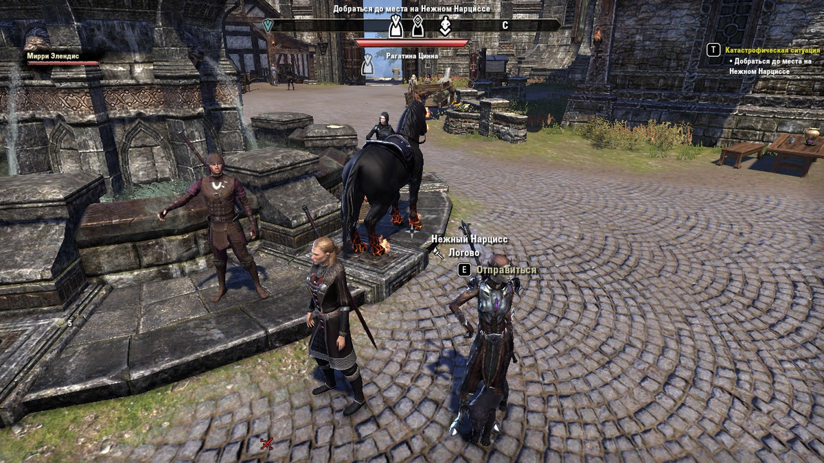 Нежный Нарцисс готов отнести нас к убежищу Лирант.