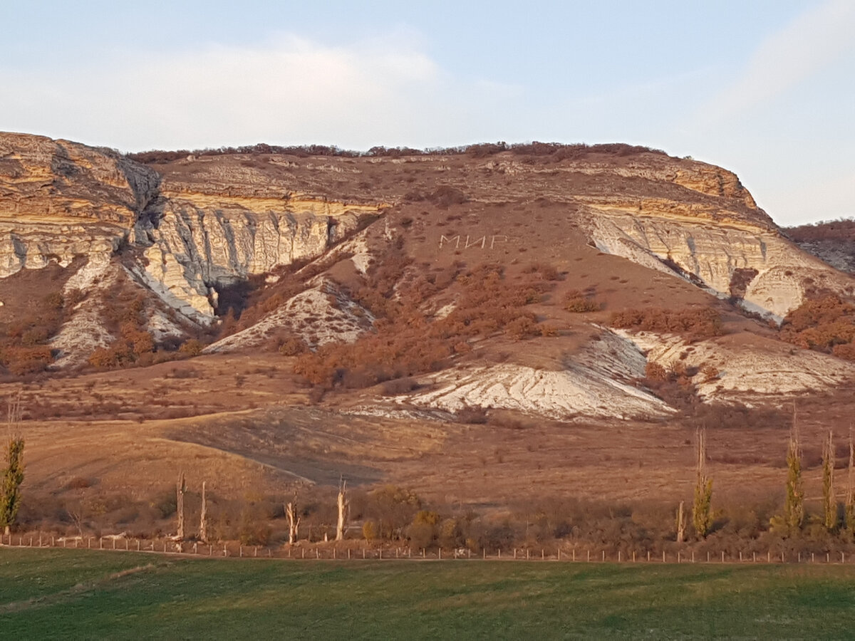 Окрестности села.