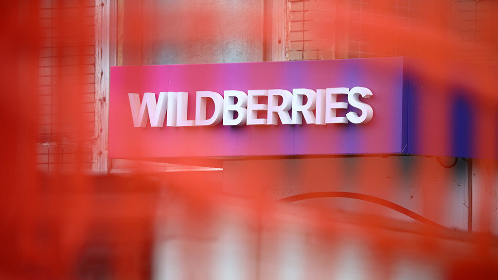 Wildberries газ. Wildberries забастовка. Забастовка вайлдберриз. Wildberries лого.