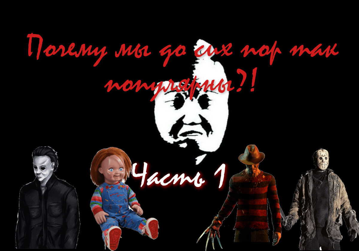 Уже более 40 лет с нами