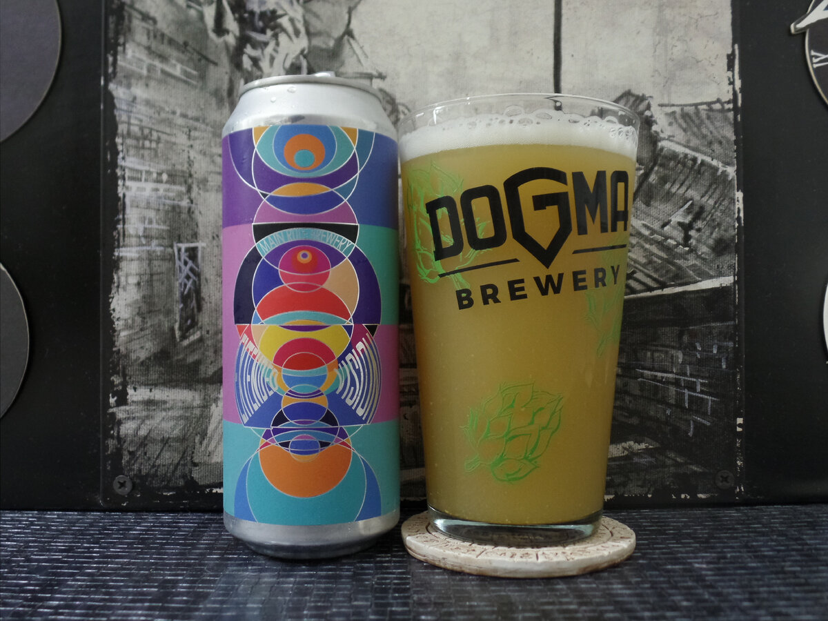 Extended Vision в бокале Dogma Brewery