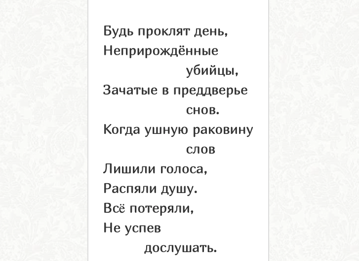 Без комментариев, как говорится