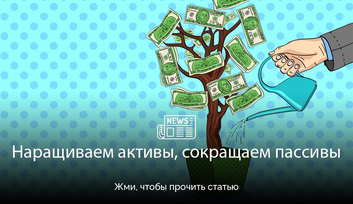 Описание cashflow