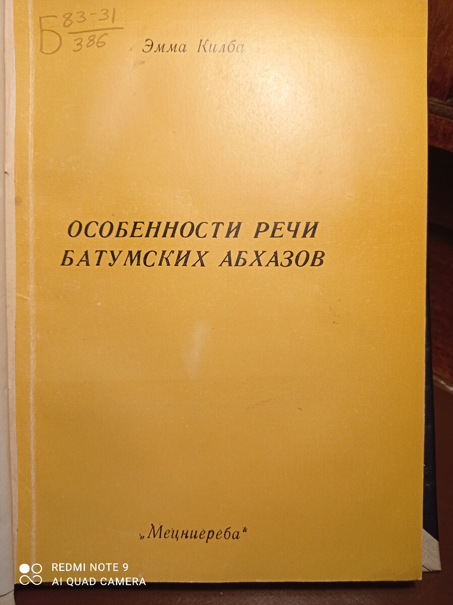 Онлайн данной книги нет. Но в Москве ее можно найти в "Ленинке"