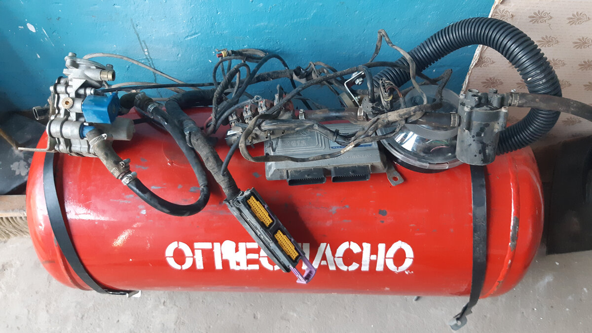 Фото из личного архива. ГБО лежит в гараже и на Авито.