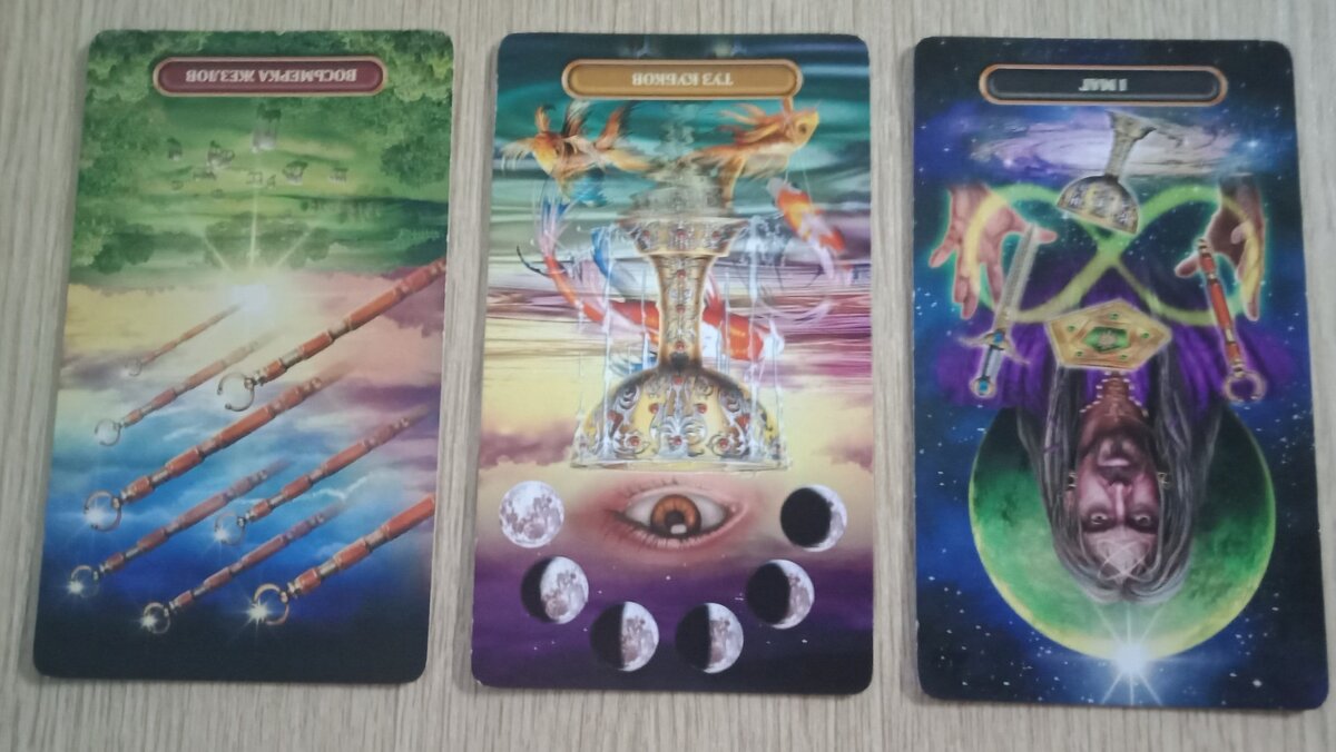 Фото автора.