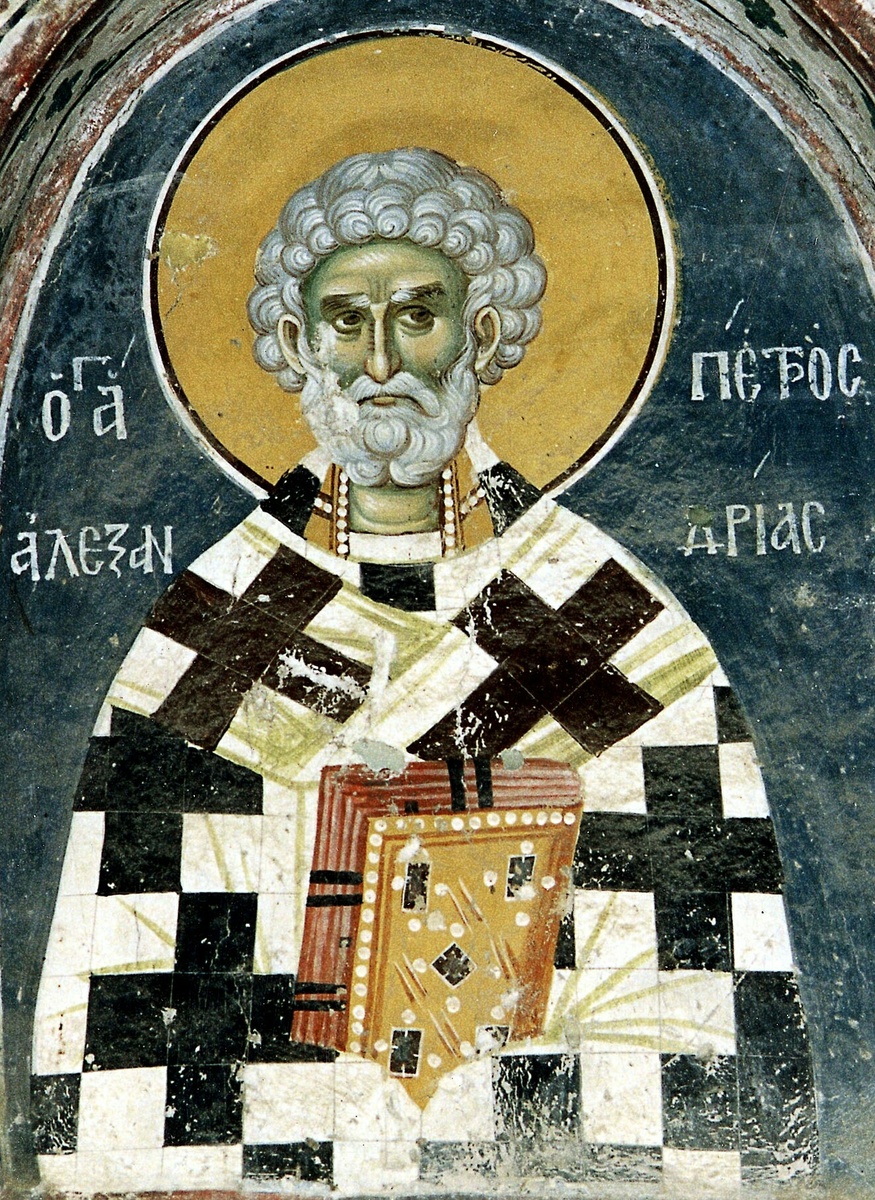 Священномученик Петр, архиепископ Александрийский