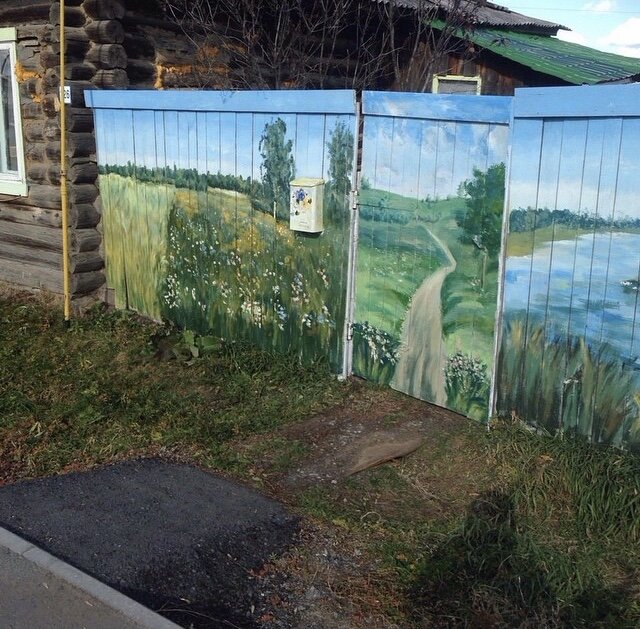 село Юргинское