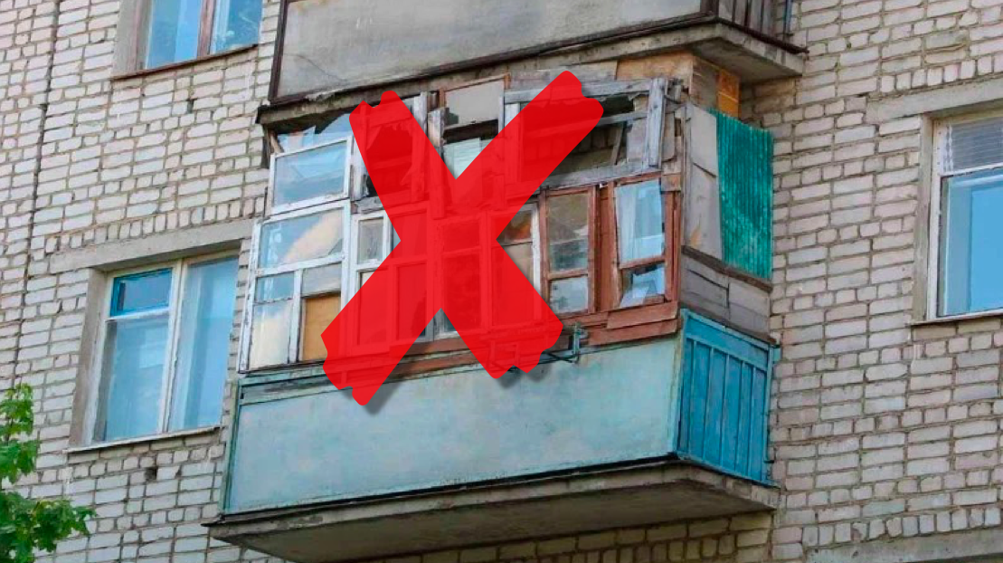 За остекление балконов будут штрафовать: чем МИНСТРОЙ напугает еще0