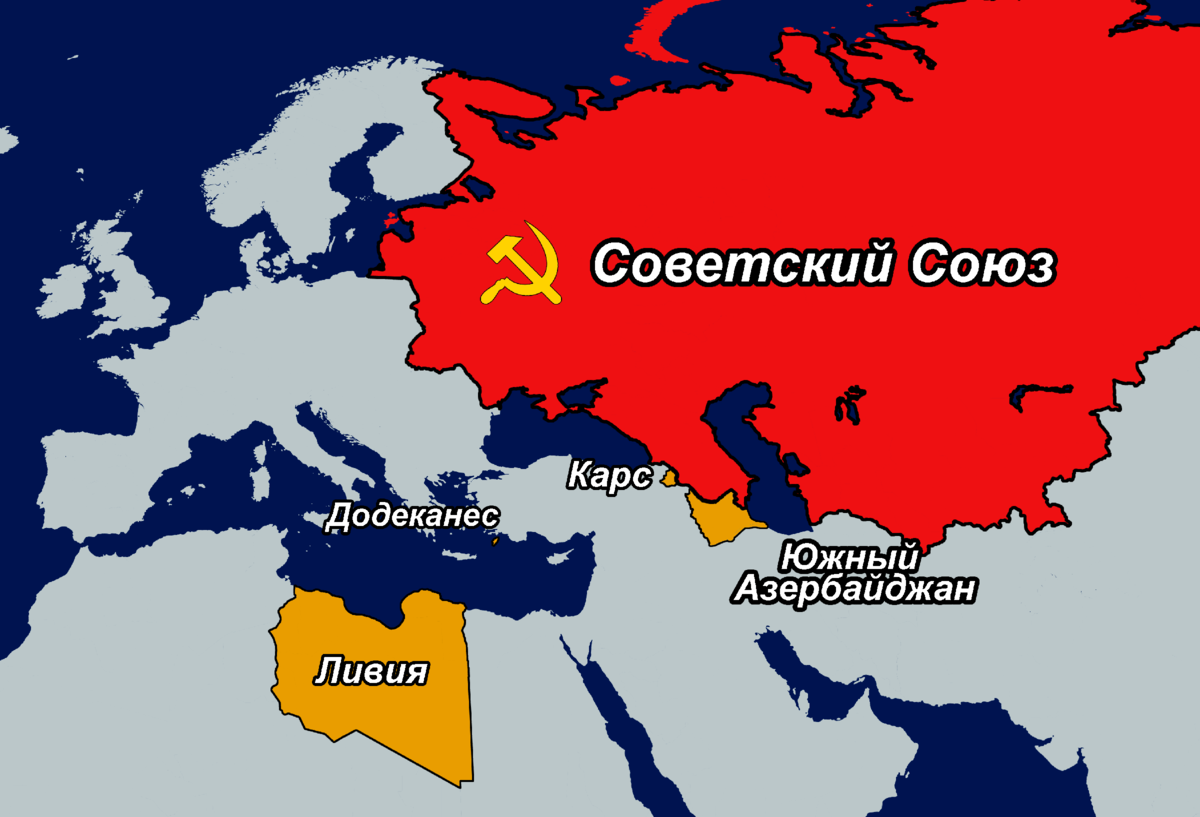 4 территории, которые должен был заполучить СССР после Второй Мировой ...