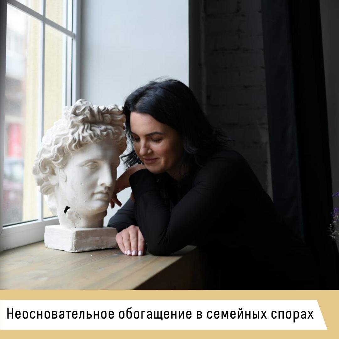 Как вернуть деньги, переведенные бывшей супруге (супругу ...