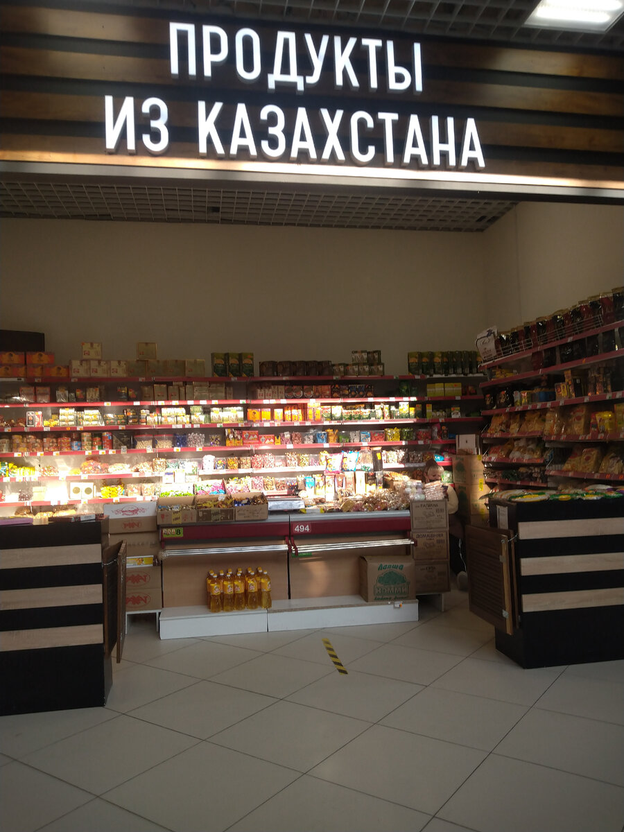 Отдел на Центральном рынке