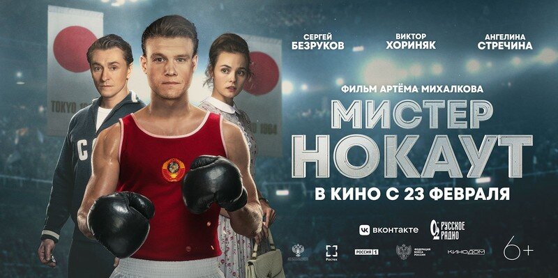 Фильм Артема Михалкова (фото из открытых источников) 