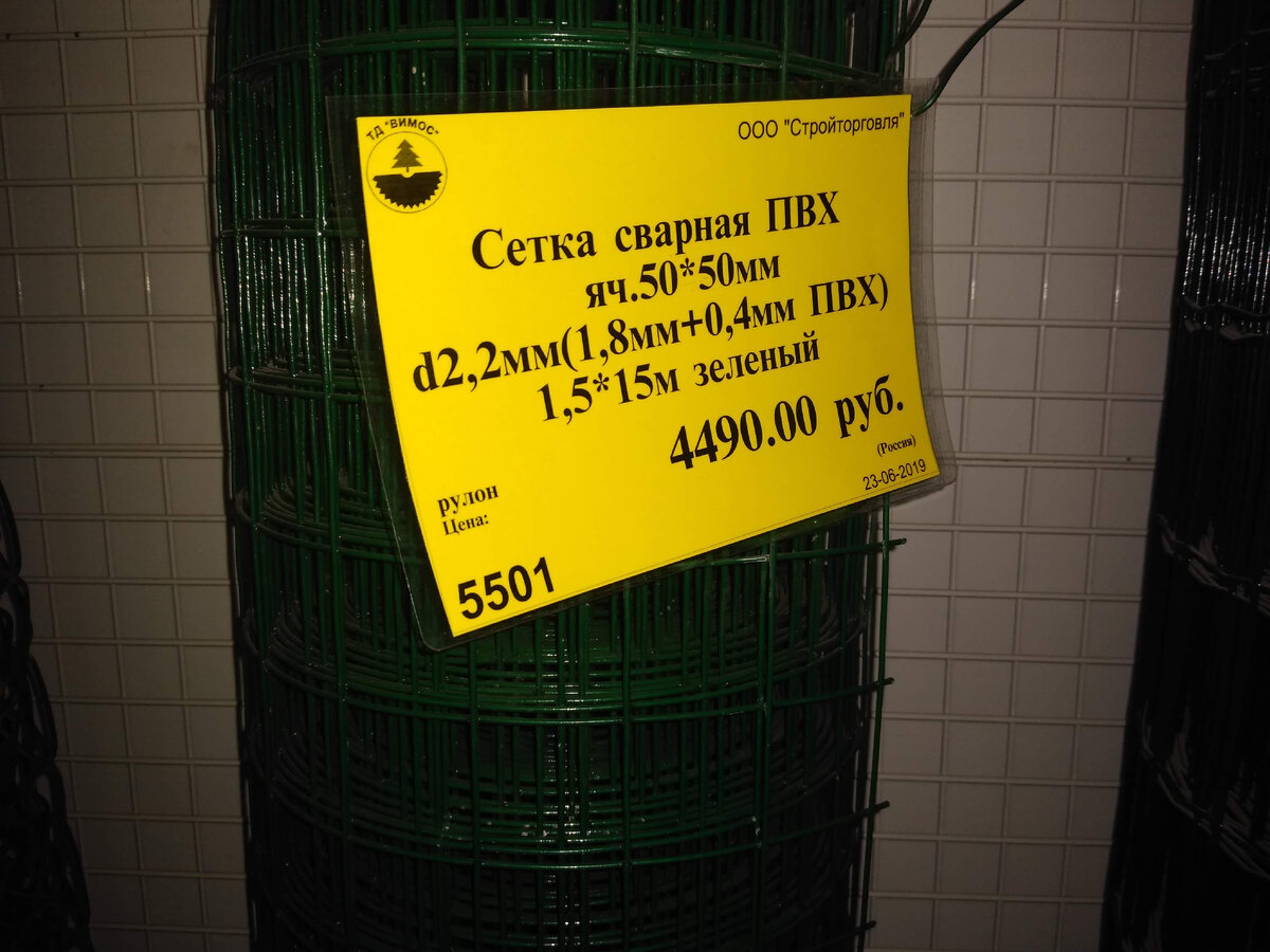 Как-то много