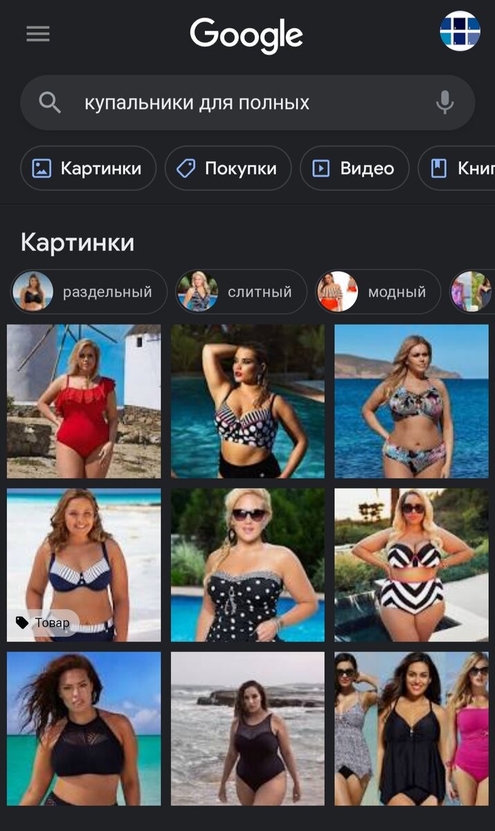 Первый же запрос в Гугл добавляет сожалений...шоб я так выглядела...