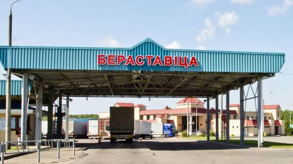   © Photo : Гродненская региональная таможня