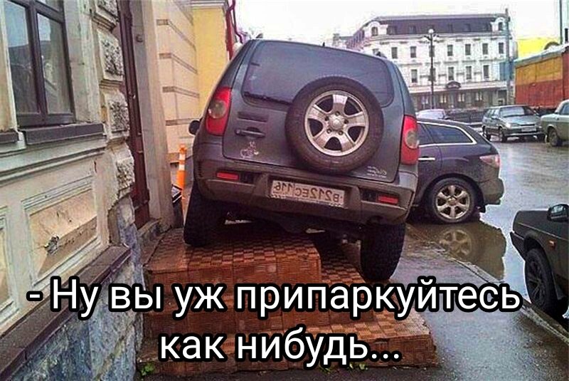 - Вы же быстро, ничего не случится...