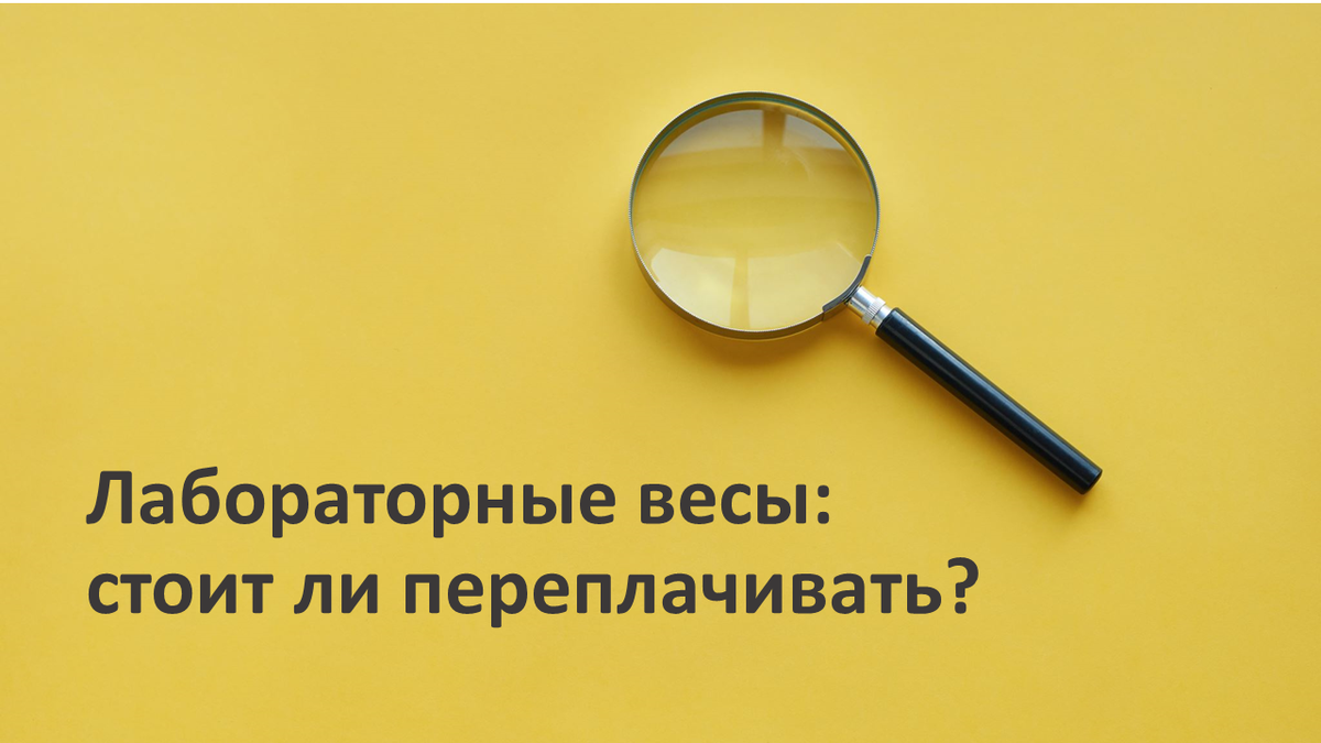 стоит ли переплачивать за память. семолина. инновационные технологии спасения. стоит ли переплачивать за 95+. стоит ли переплачивать за память.