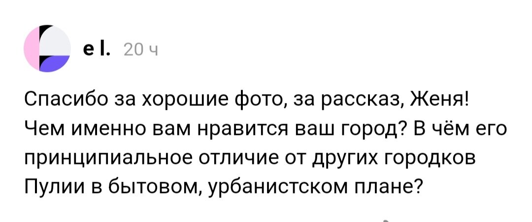 Место, где царит гармония природной красоты и искусное мастерство человека