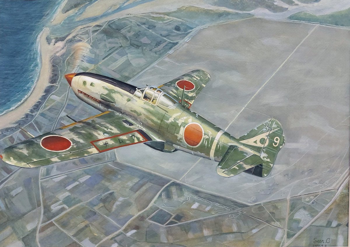 Ki-61 19-го сентай где-то над Формозой (современный Тайвань).