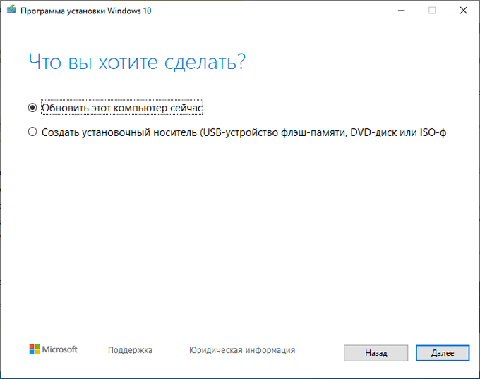 Переустановка Windows без потери данных: шаг за шагом руководство