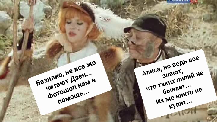 "Какое небо голубое..."