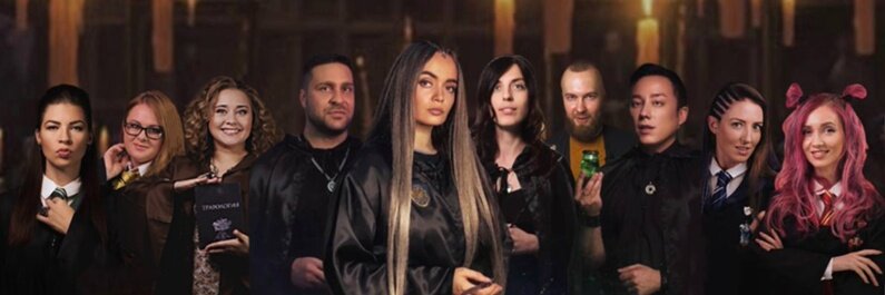 волшебники проекта My_hogwarts