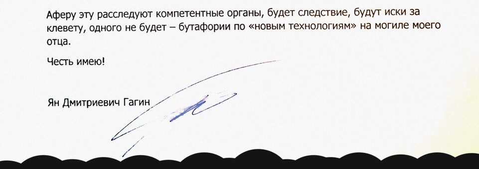     Сын актрисы прислал в редакцию «КП» письмо, в котором рассказал о семейной драме. Фото: Личный архив Яна Гагина