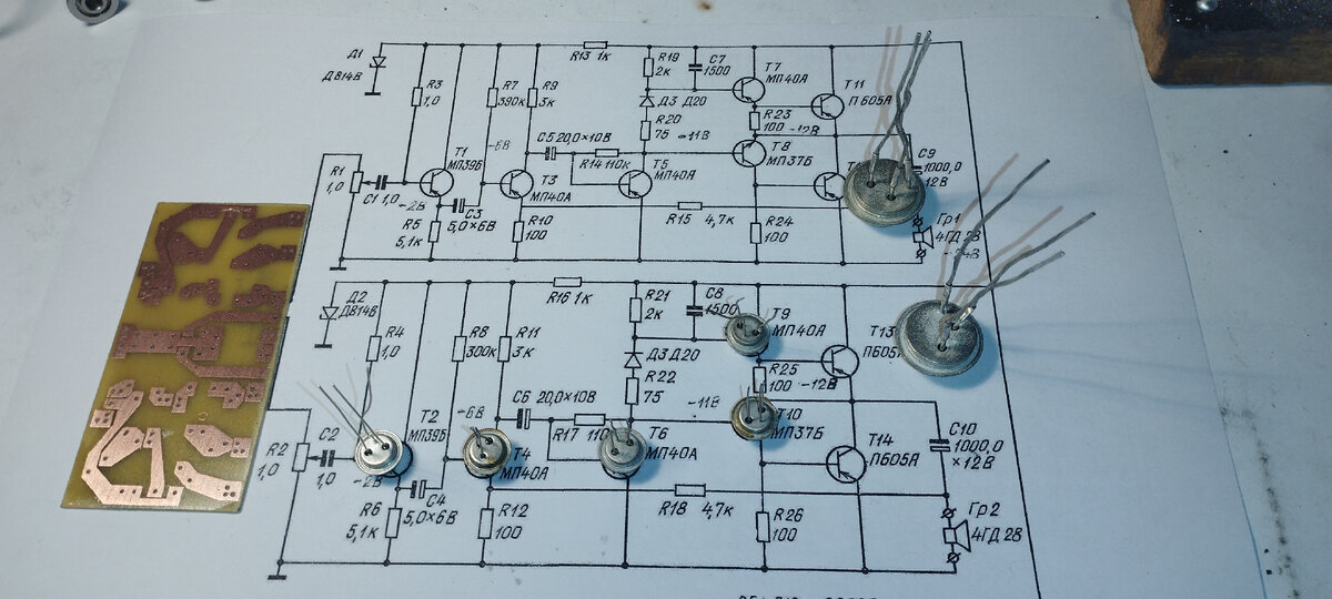 Плату зделал из статьи, но лучше зделать другую.