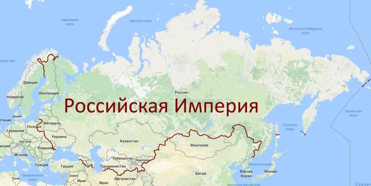 Российская империя это. Российская Империя. Карта Российской империи. Российская Империя и Россия. Карта Российской империи на современной карте.